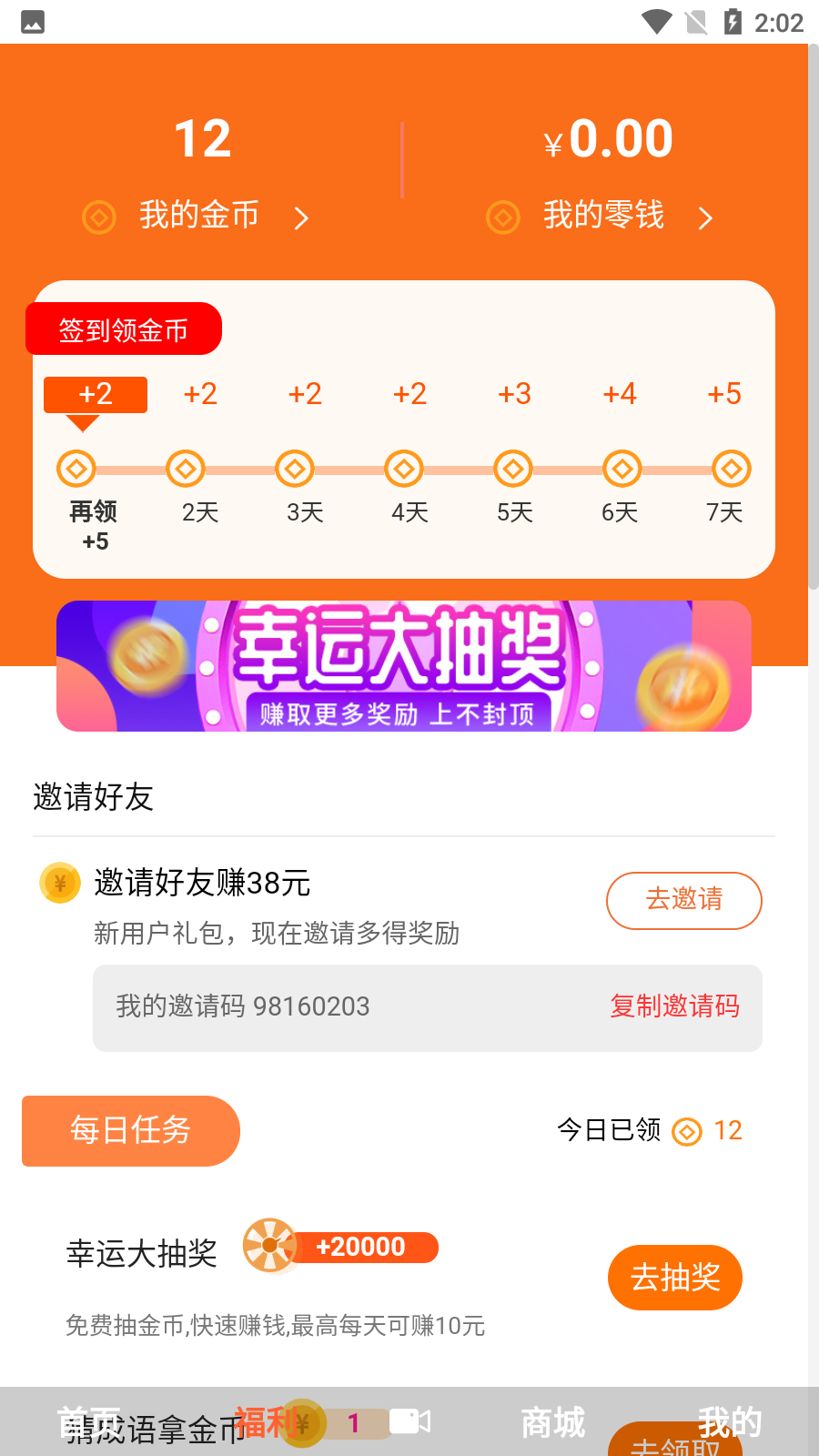 山竹泉直播app