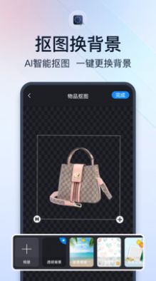 微商视频助手app