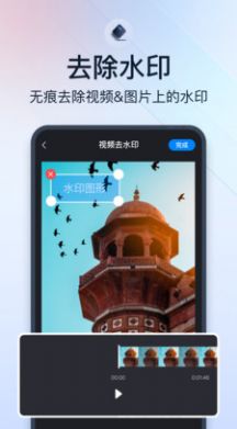 微商视频助手app