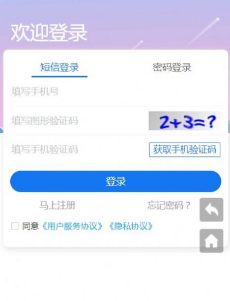 阿瓦朋克数字藏品平台