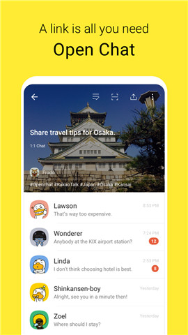 kakaotalk app