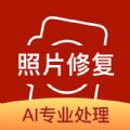 时空光年照片修复app官方版 v1.0