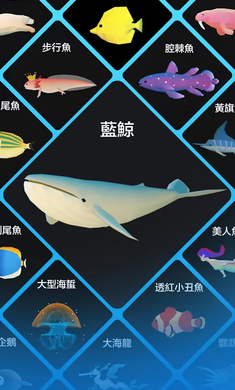 深海水族馆1.45.0