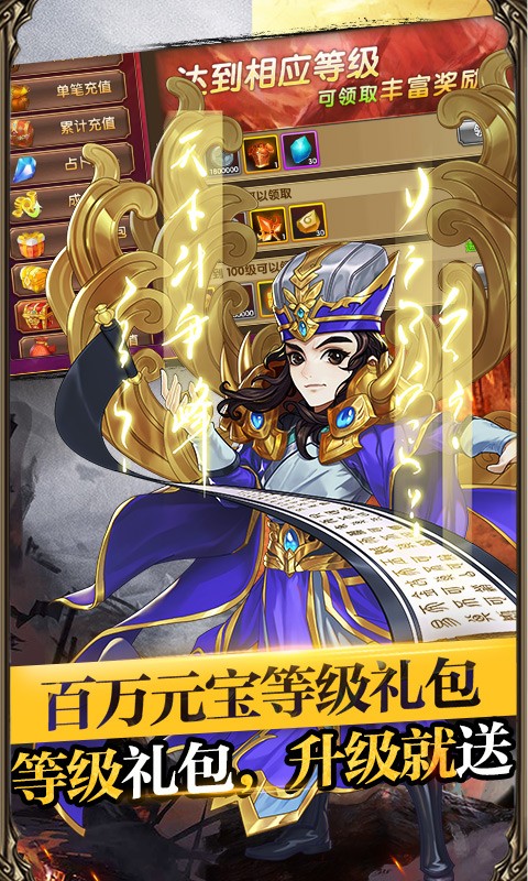 三国将无双官方版