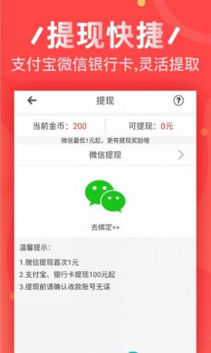 小猫平台试玩app官方版下载 v3.42.00