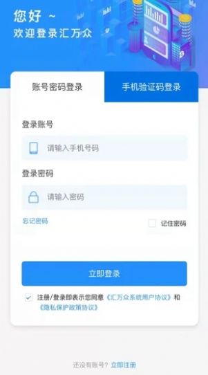 心意wifi app手机版 v1.0.0