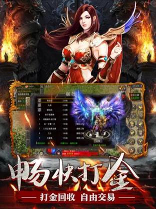 切割散人服合成版手游官方版 v1.1.0