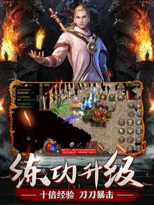 切割散人服合成版手游官方版 v1.1.0