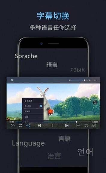 万能电影播放器app最新版