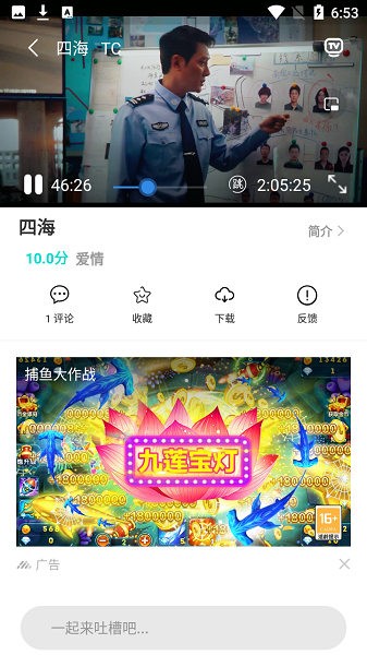 小白兔影视app