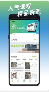 小火车网培训学习app手机版 v1.0