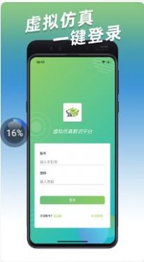 小火车网培训学习app手机版 v1.0