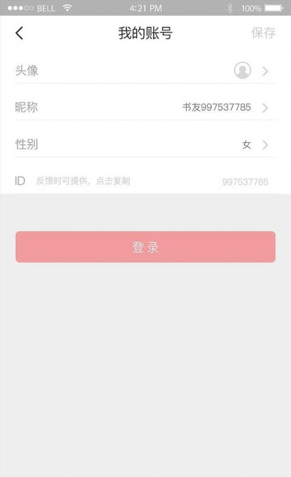 整点小说app