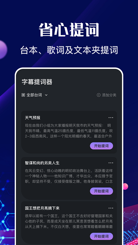 河马视频编辑app官方版 v1.4