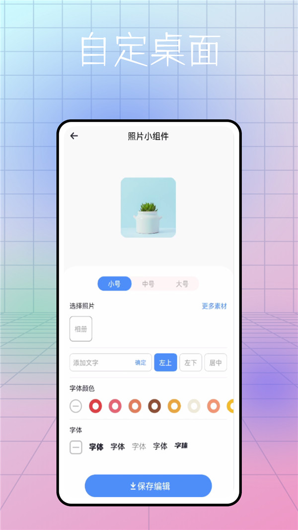 元素拼拼乐拼图app官方版 v1.0.0