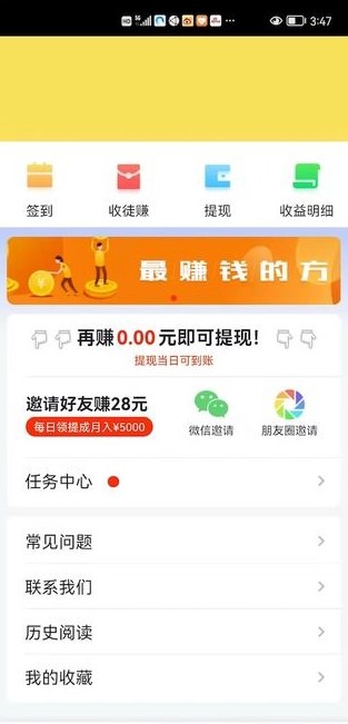 即客资讯app官方版下载 v1.0.0