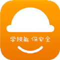 万安小巨人教育app官方最新版 v1.2.0