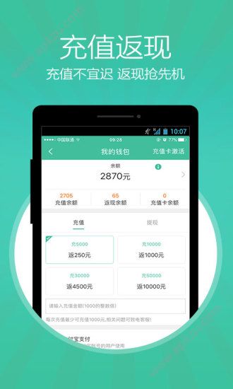 无忧保姆app安卓版下载 v6.1.1