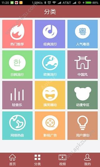 草莓铃音app下载 v5.5.6