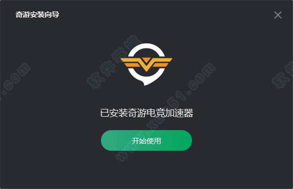 奇游电竞加速器 2.6.8