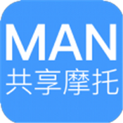 man共享摩托