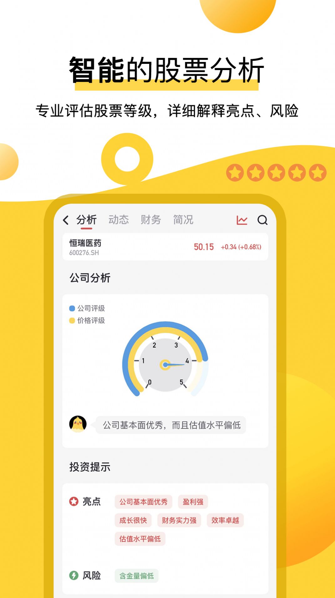 东盟国际交易平台app手机版 v1.0