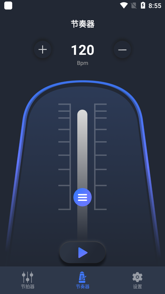 音乐节拍较音器app