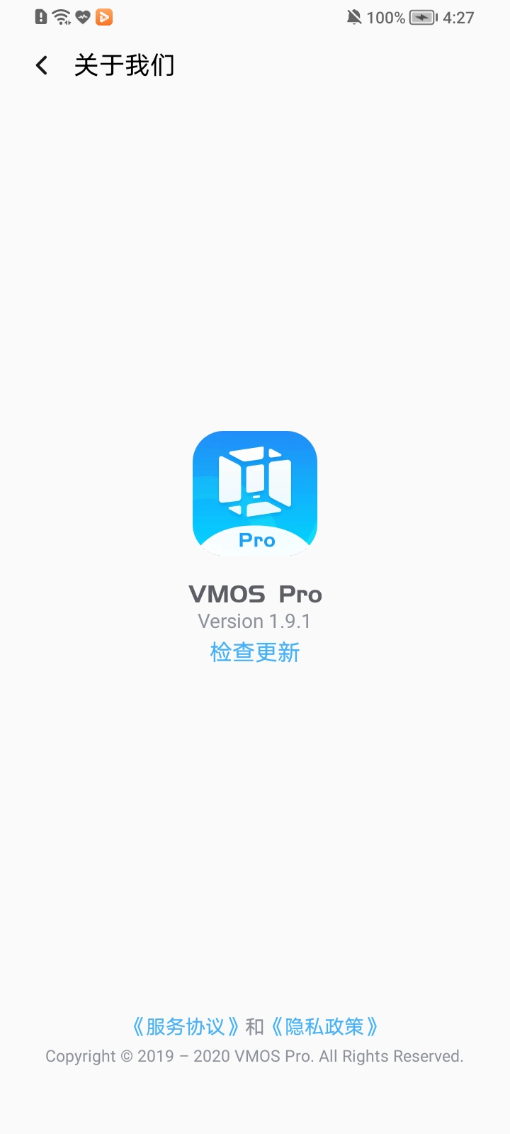 虚拟大师vmos pro app