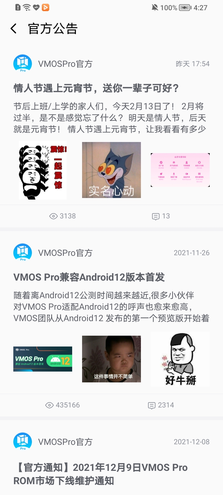 虚拟大师vmos pro app