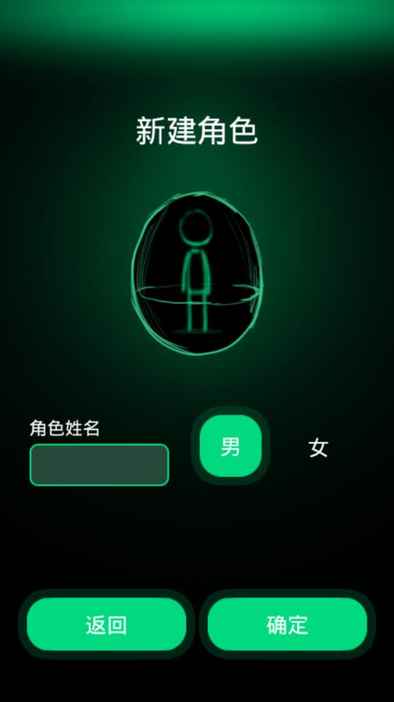 逗比人生安卓版游戏 v2.1