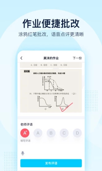 qq结伴测试版下载安装官方版 v8.8.83