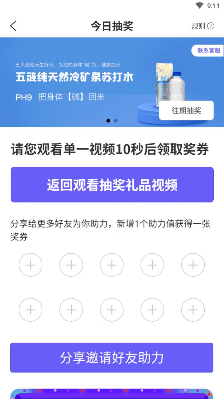 权证通变现app官方版 v3.0.0