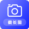 科想截长图app官网版 v21.9.09