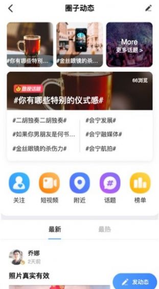 hello生活购物app手机版 v1.0.19