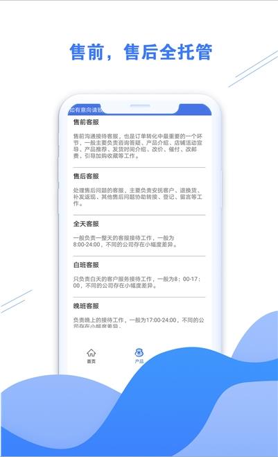 好享助手app官网版 v1.4.4