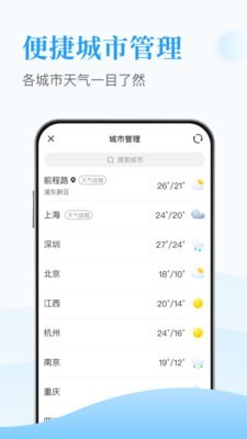 天天得宝软件app手机版 v1.1.7