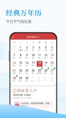 天天得宝软件app手机版 v1.1.7