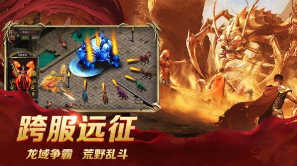 弑刃传奇红包版手游正版下载 v1.10