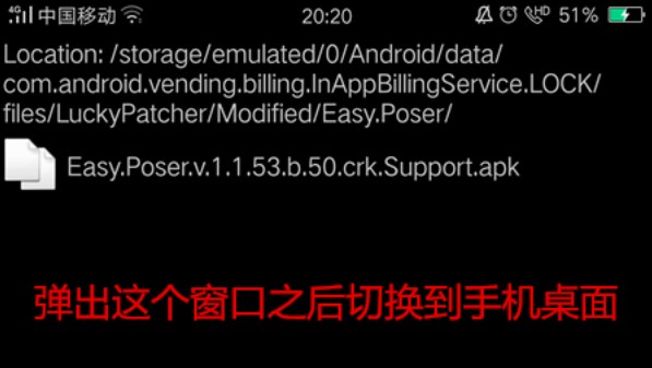 三维模拟器（easy poser）（含数据包） v1.5.49