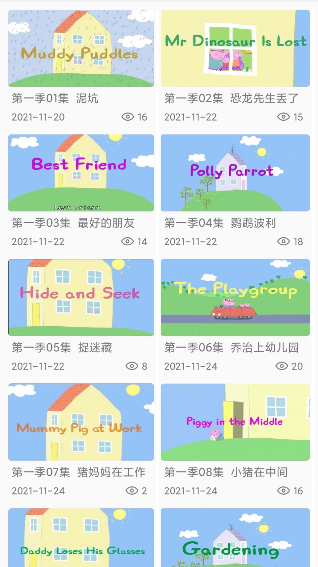 小猪少儿英语口语app