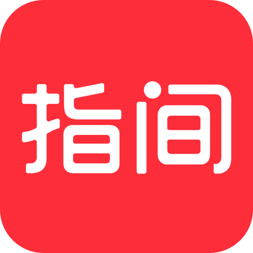 指间商城app