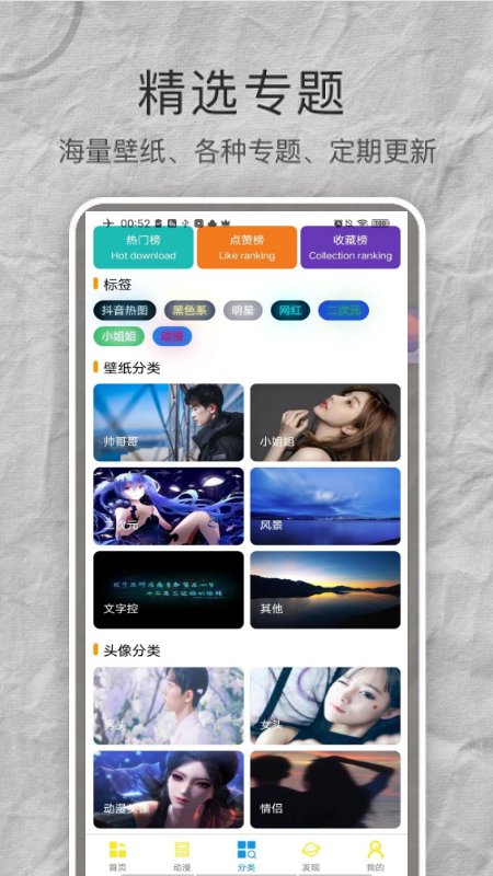 see壁纸app官方版 v1.0.0