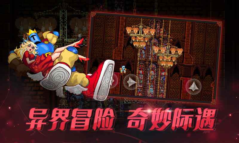 跳跃之王手机版游戏最新版 v1.0.3