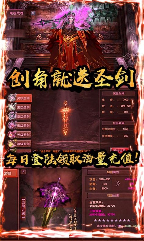 冰之城专属神器手游2022最新版 1.0