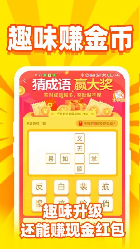 秒提看看资讯app手机版 v5.0.0