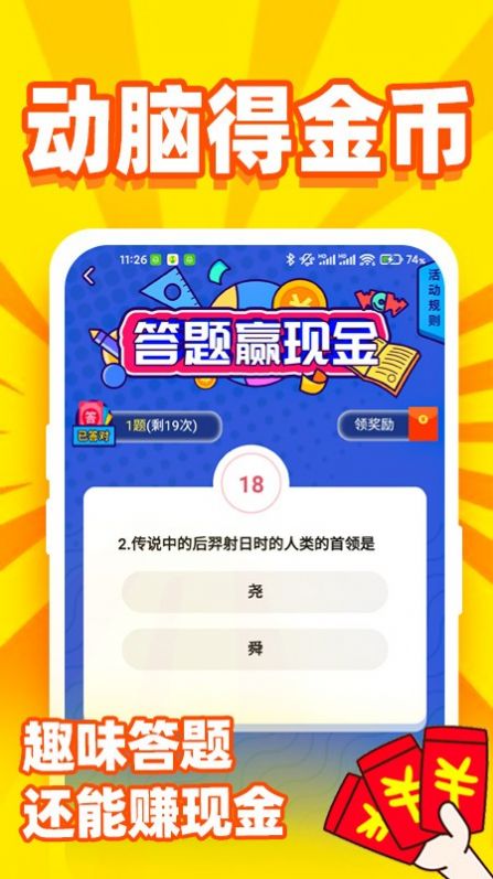 秒提看看资讯app手机版 v5.0.0