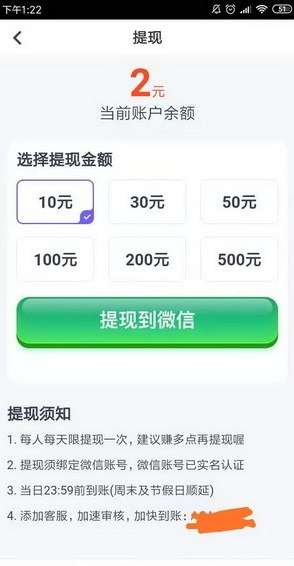 久转网转发挣钱app官方版 v1.0.0