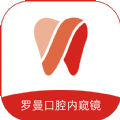 罗曼口腔内窥镜app官方版 v1.0.0