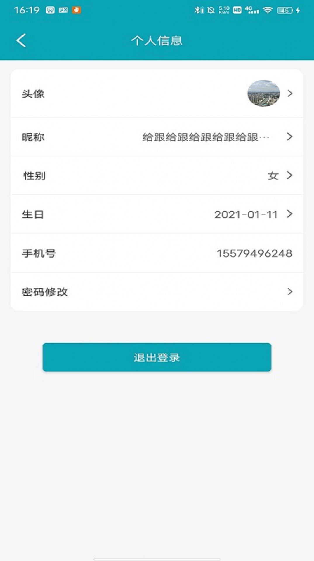 罗曼口腔内窥镜app官方版 v1.0.0