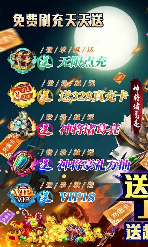 少年君王传gm版